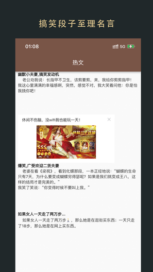 飞鱼阅读 - 免费小说阅读器官方下载 Hero图